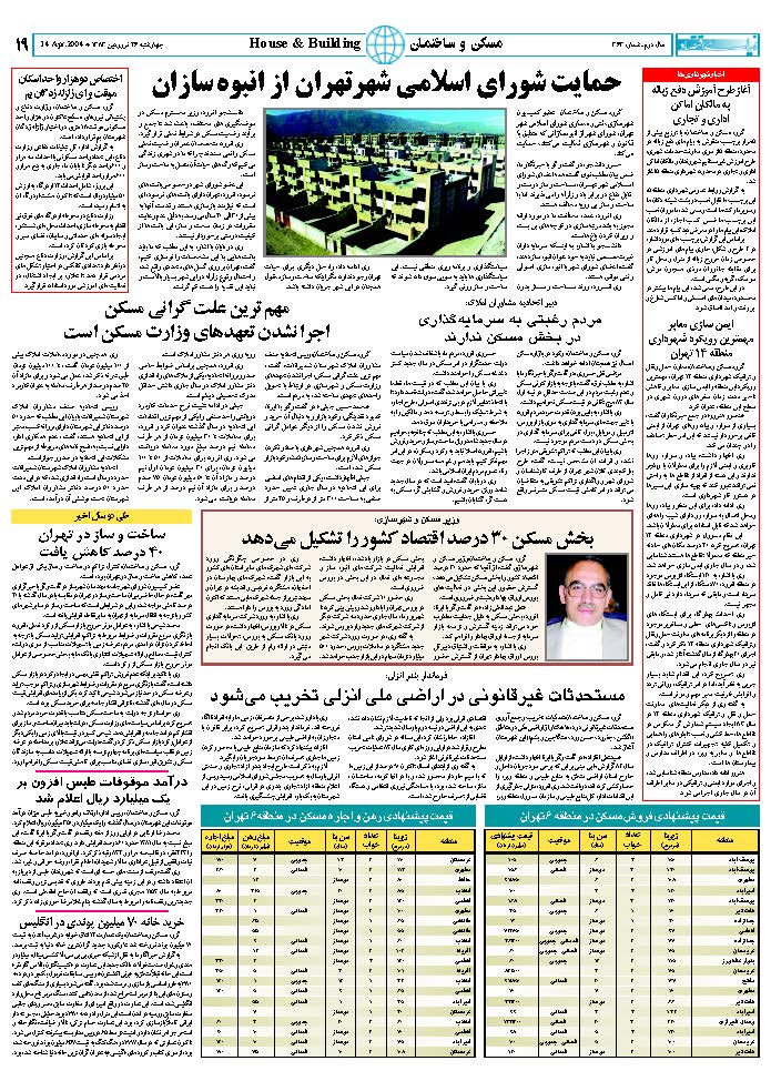 363_Page_19