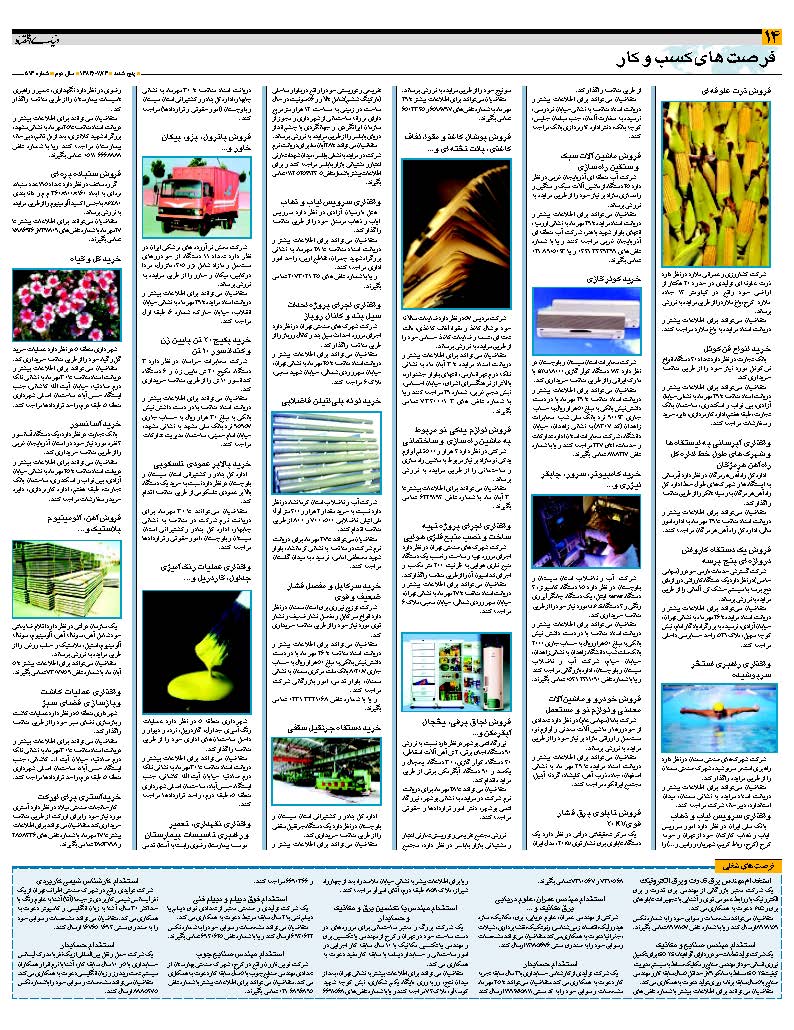 513_Page_14