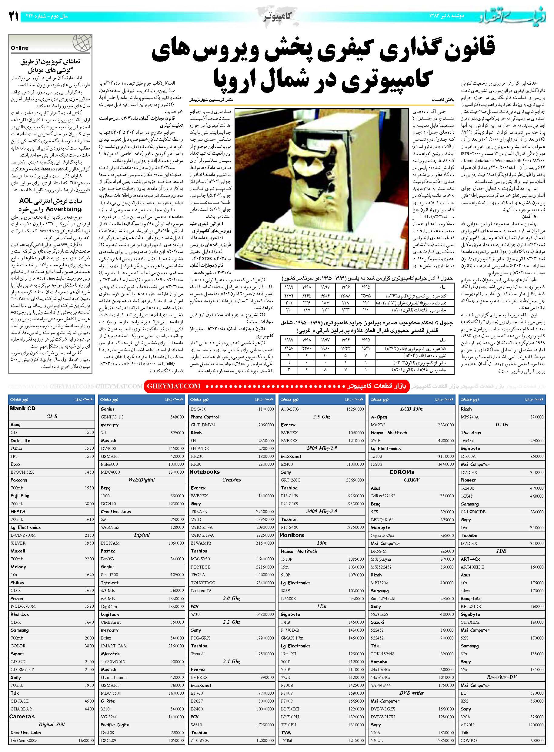 424_Page_21