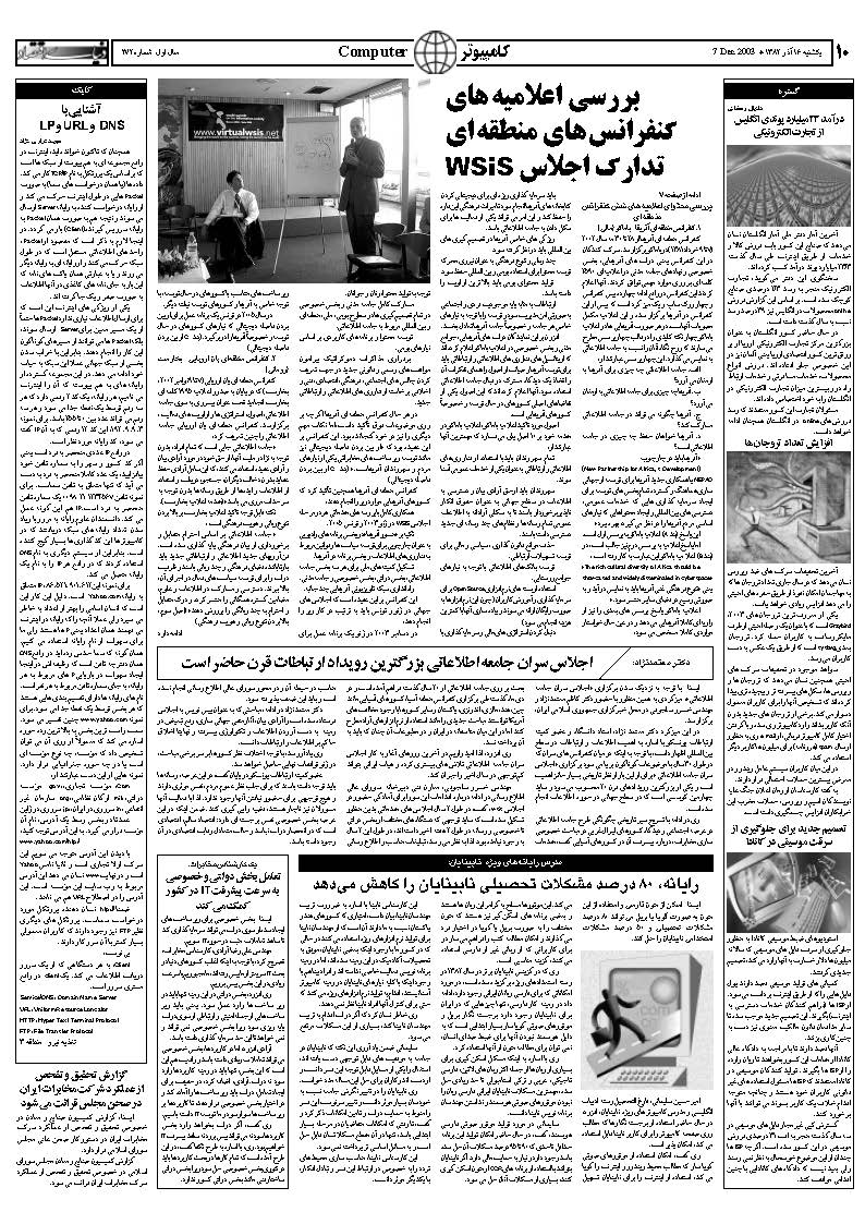 271_Page_09