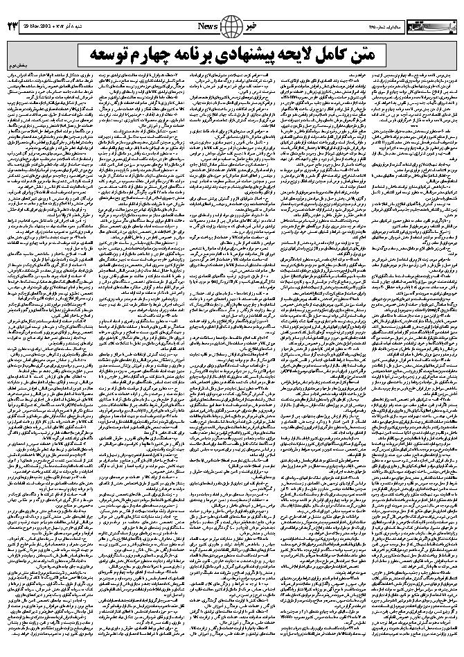265_Page_21