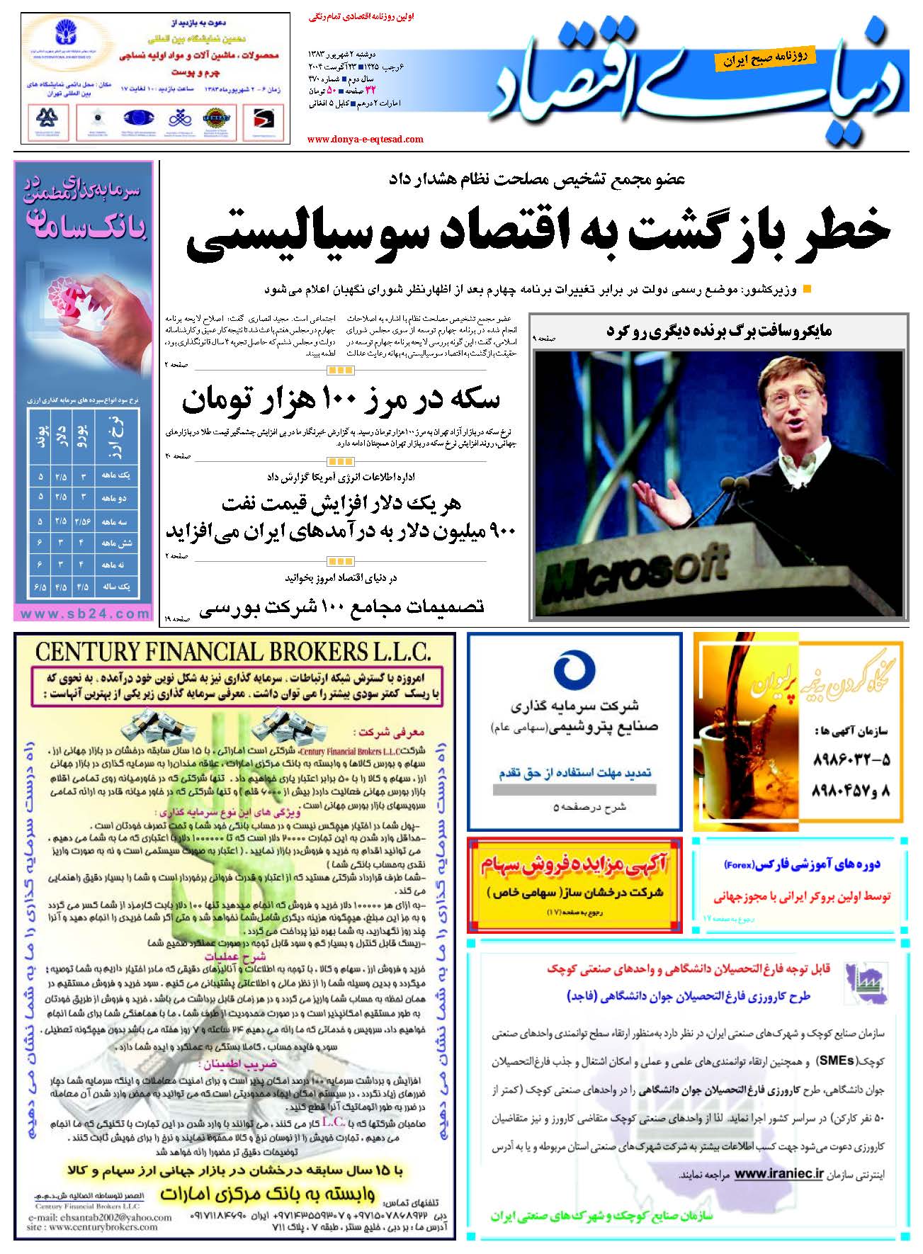 470_Page_01