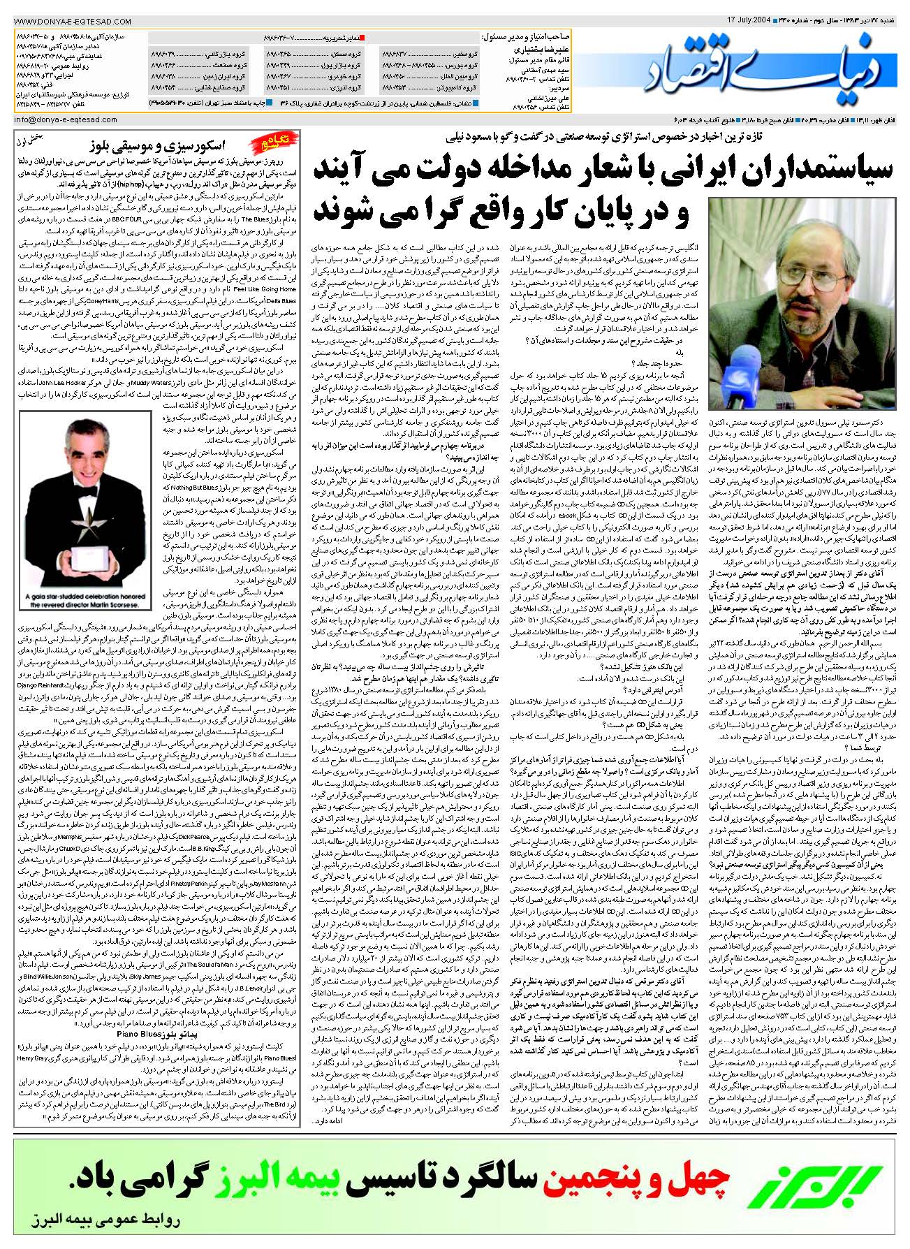 440_Page_32