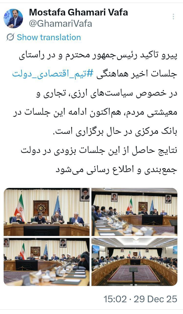 IMG_20251229_152052_634