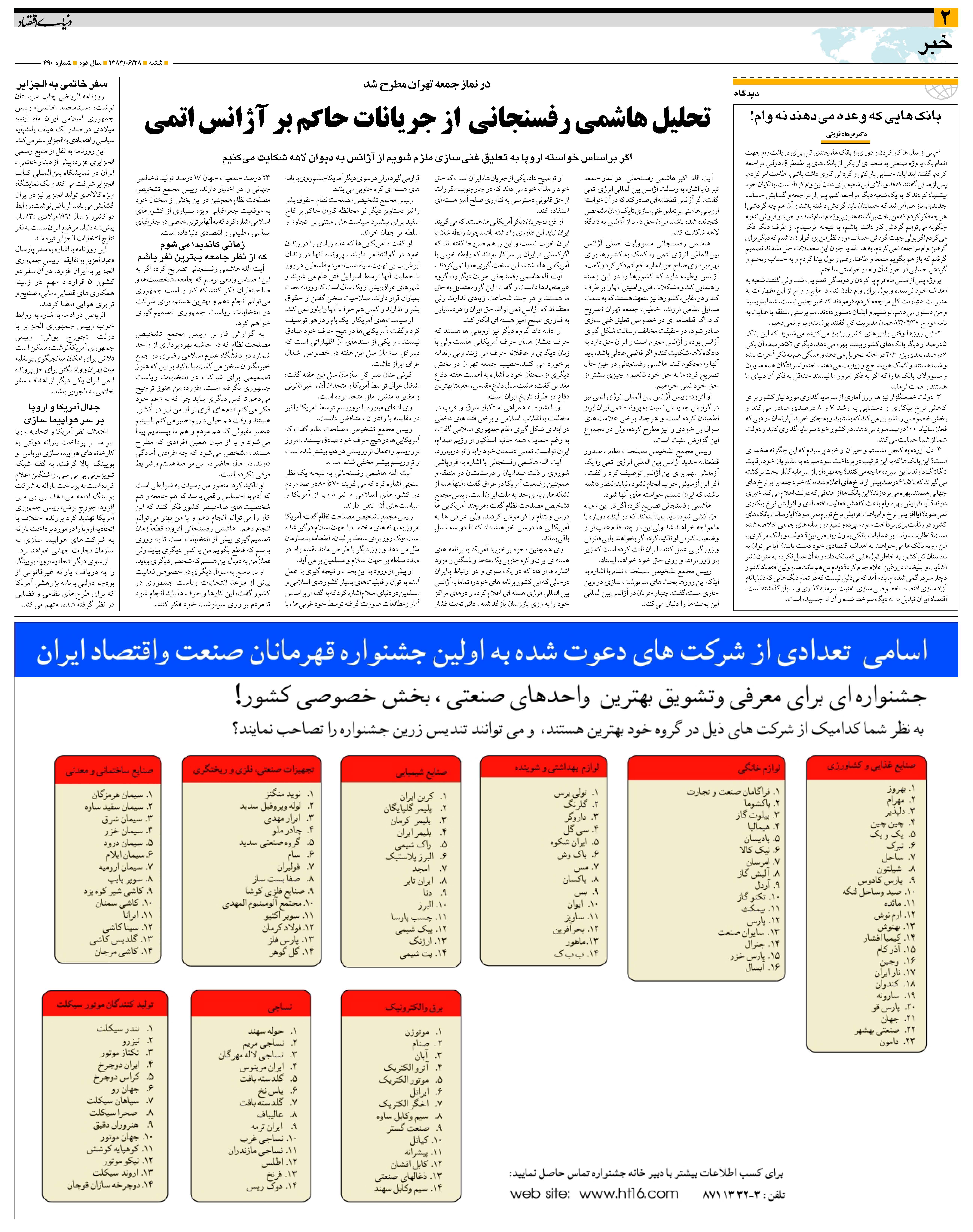 490_Page_02