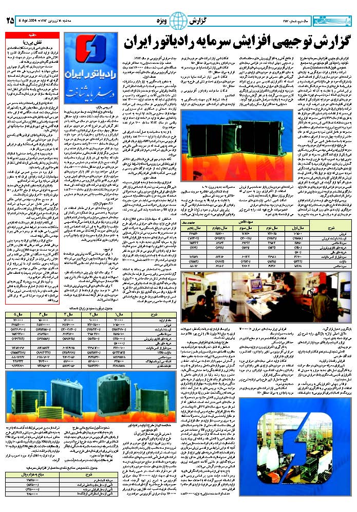 357_Page_25