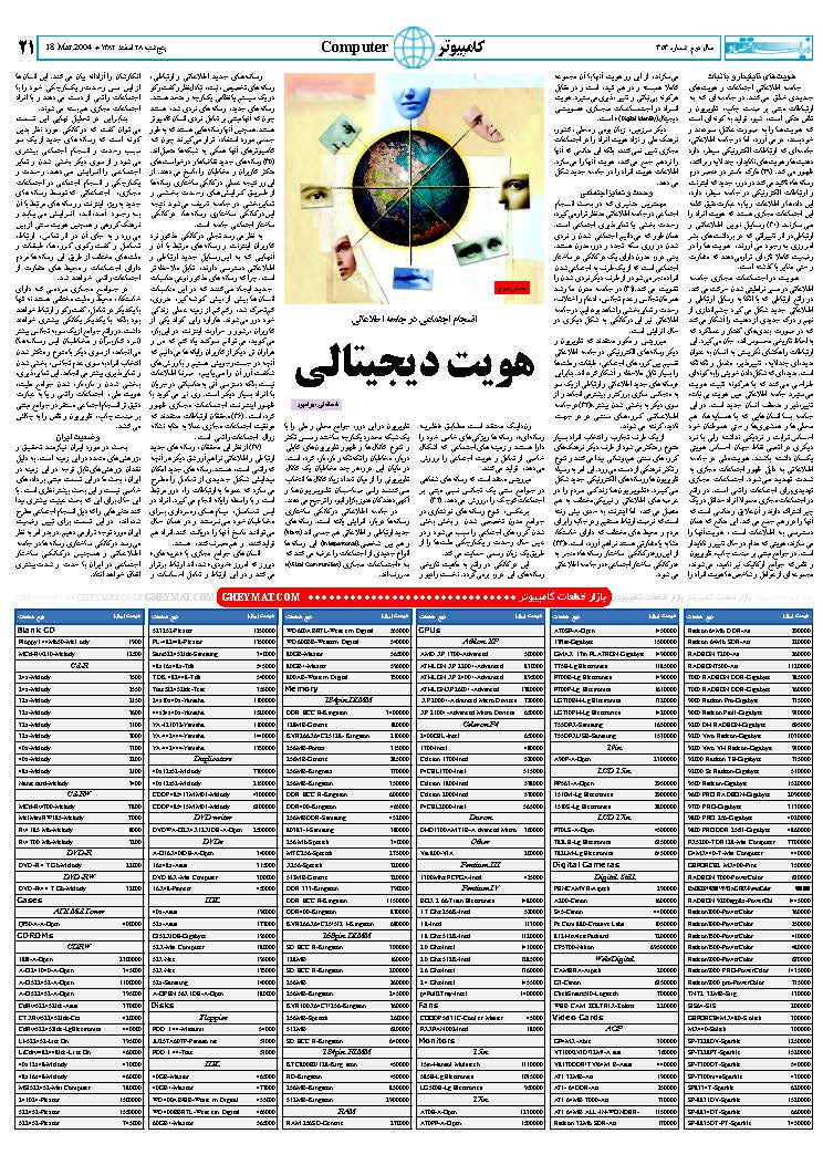 353_Page_21