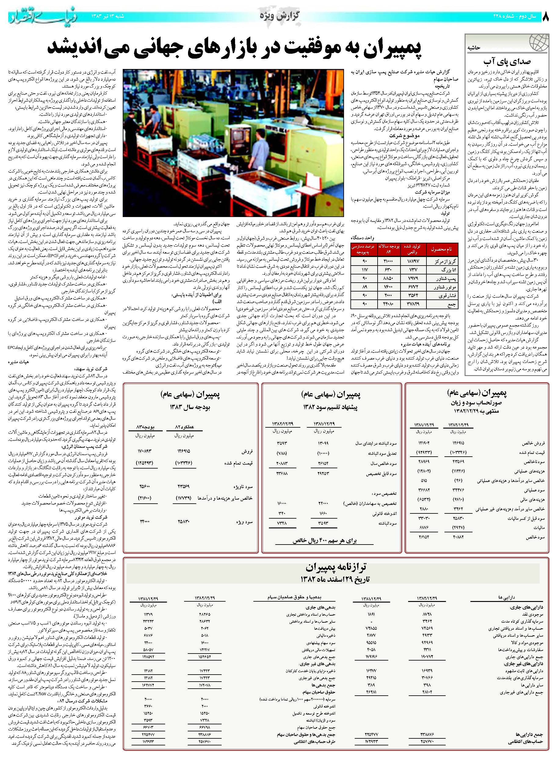 428_Page_08