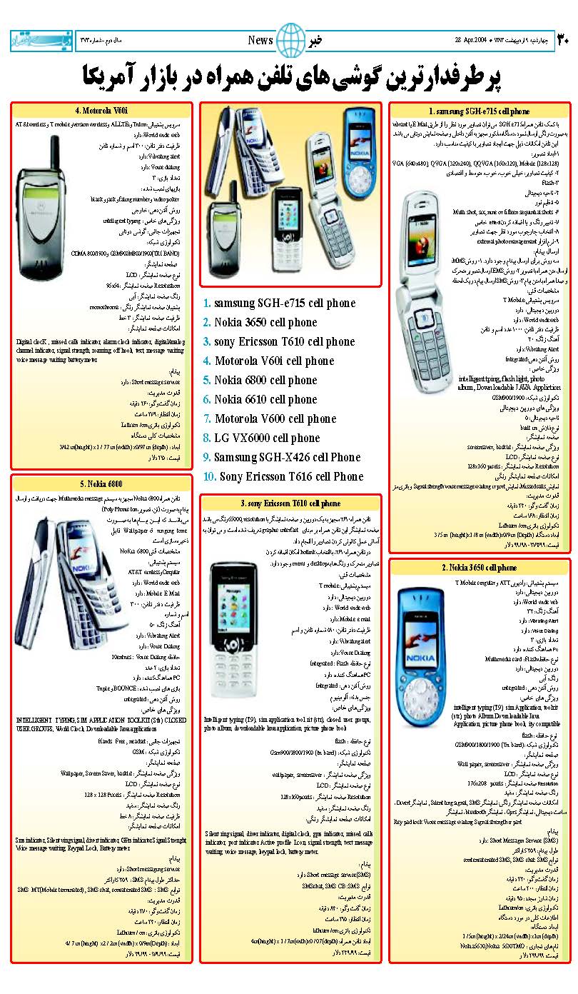 373_Page_30