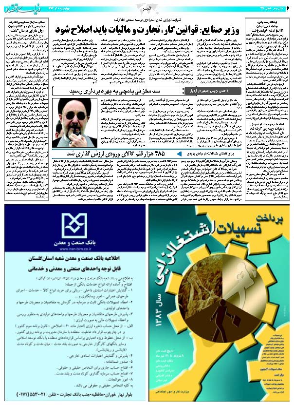 426_Page_02