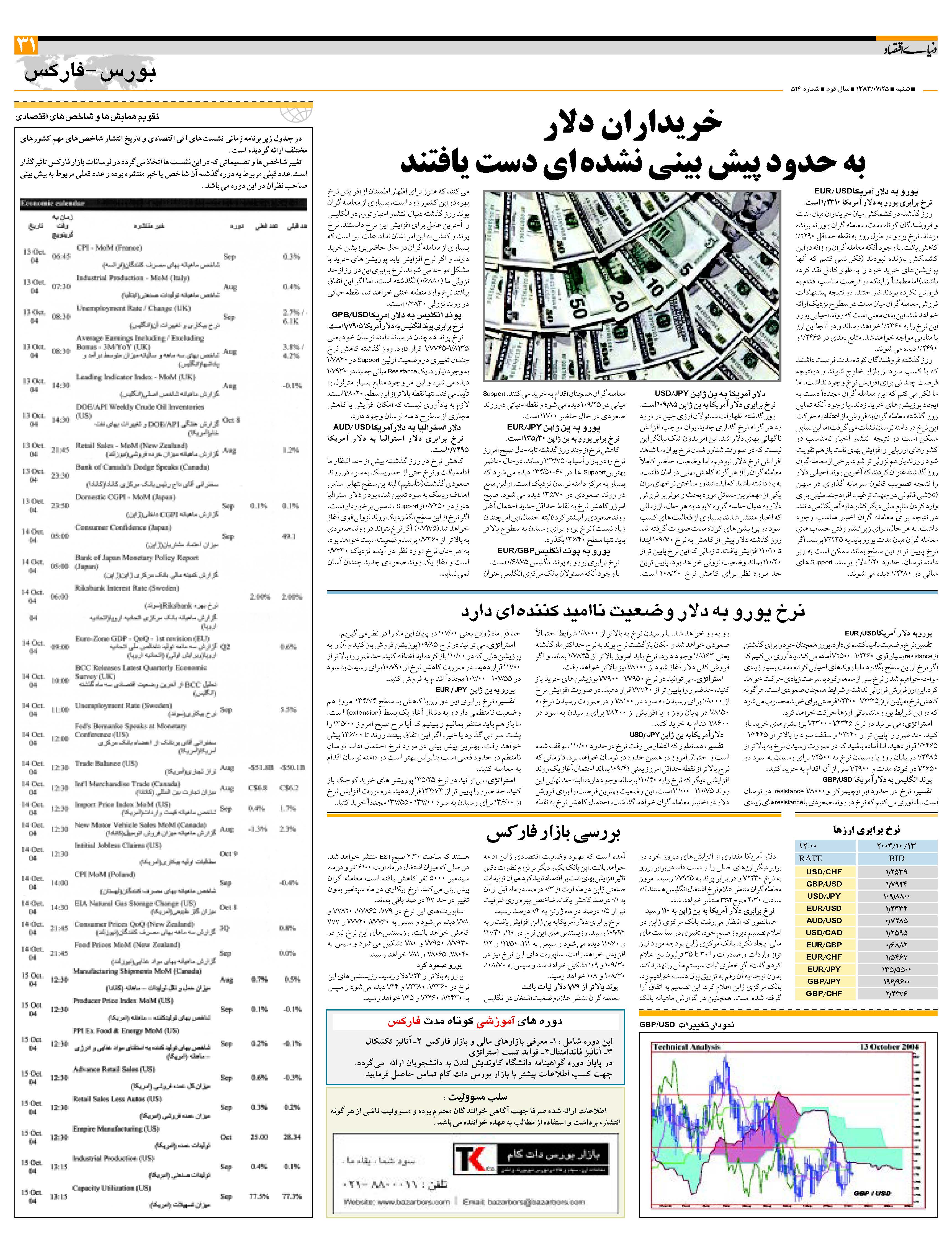 514_Page_31