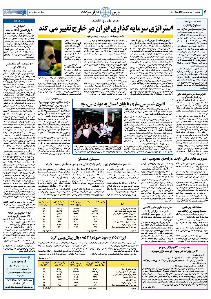 283_Page_06