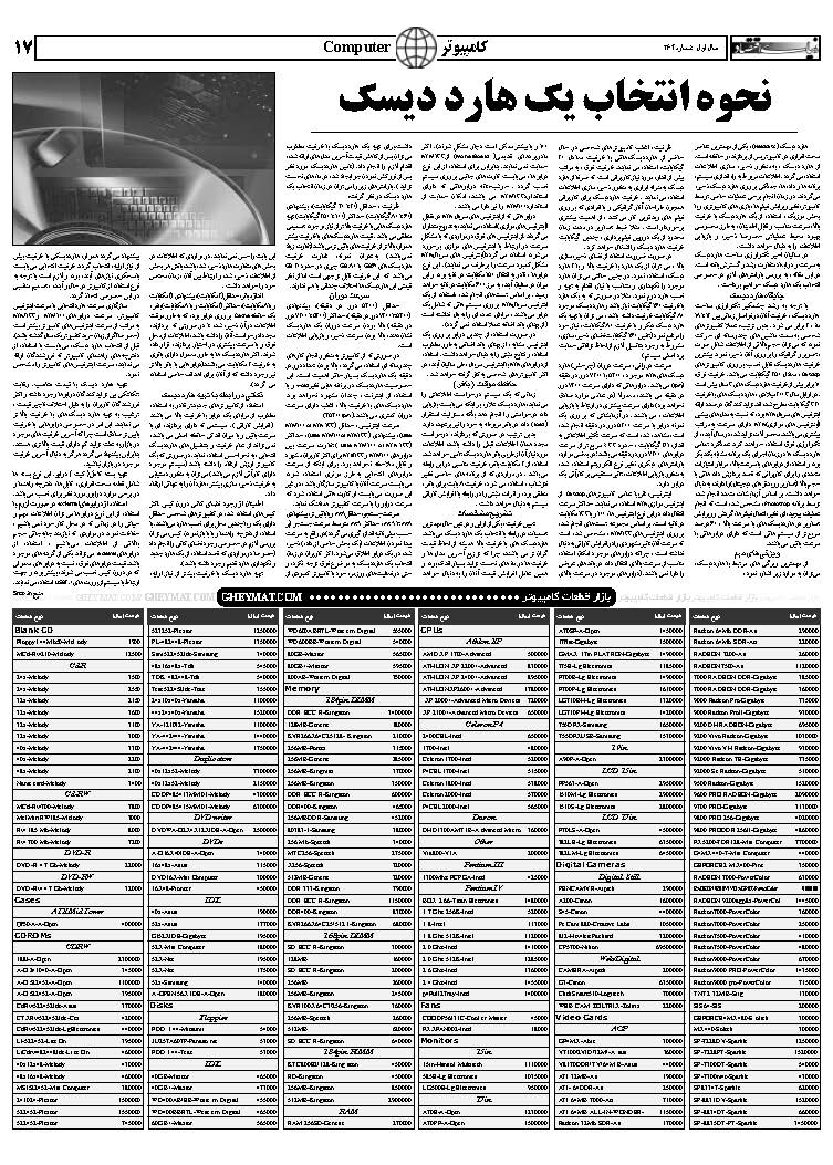 264_Page_17