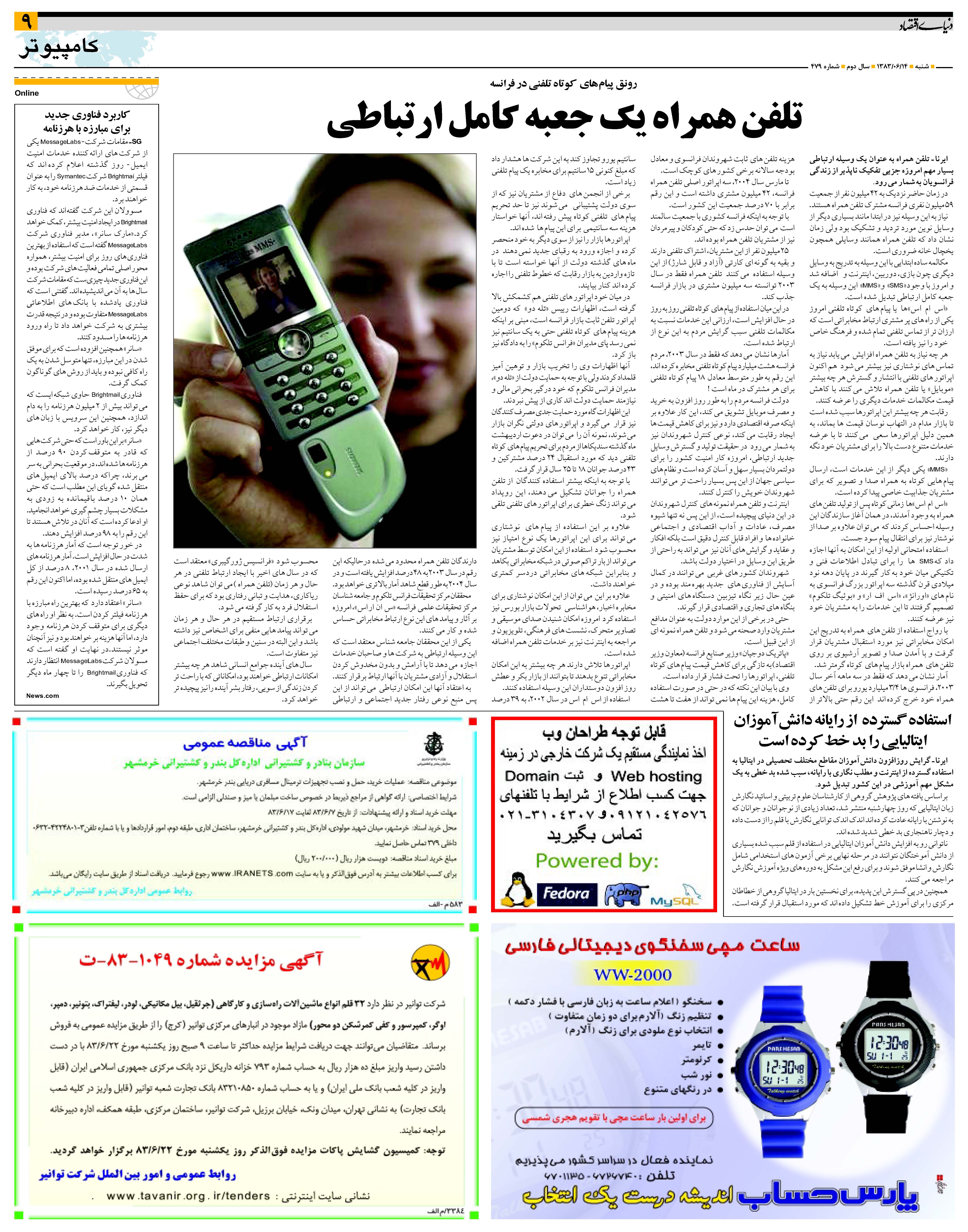 479_Page_09