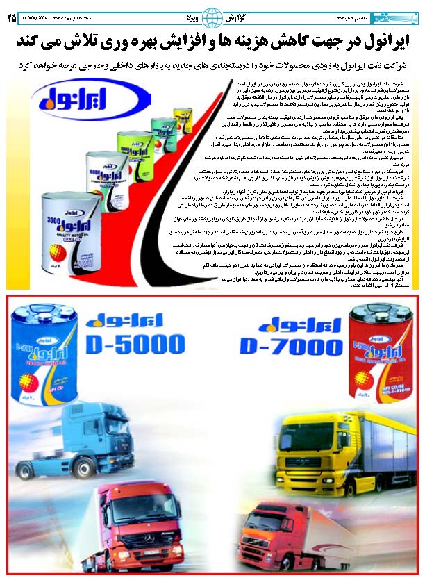 384_Page_25