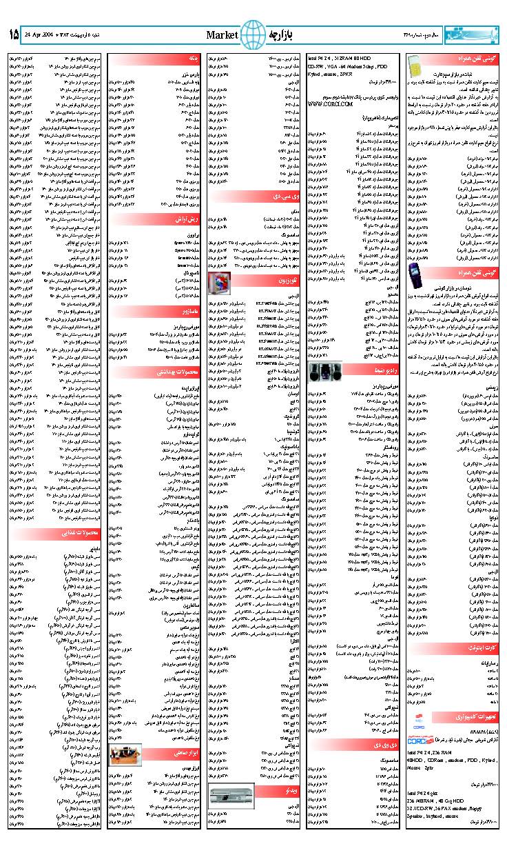 369_Page_15