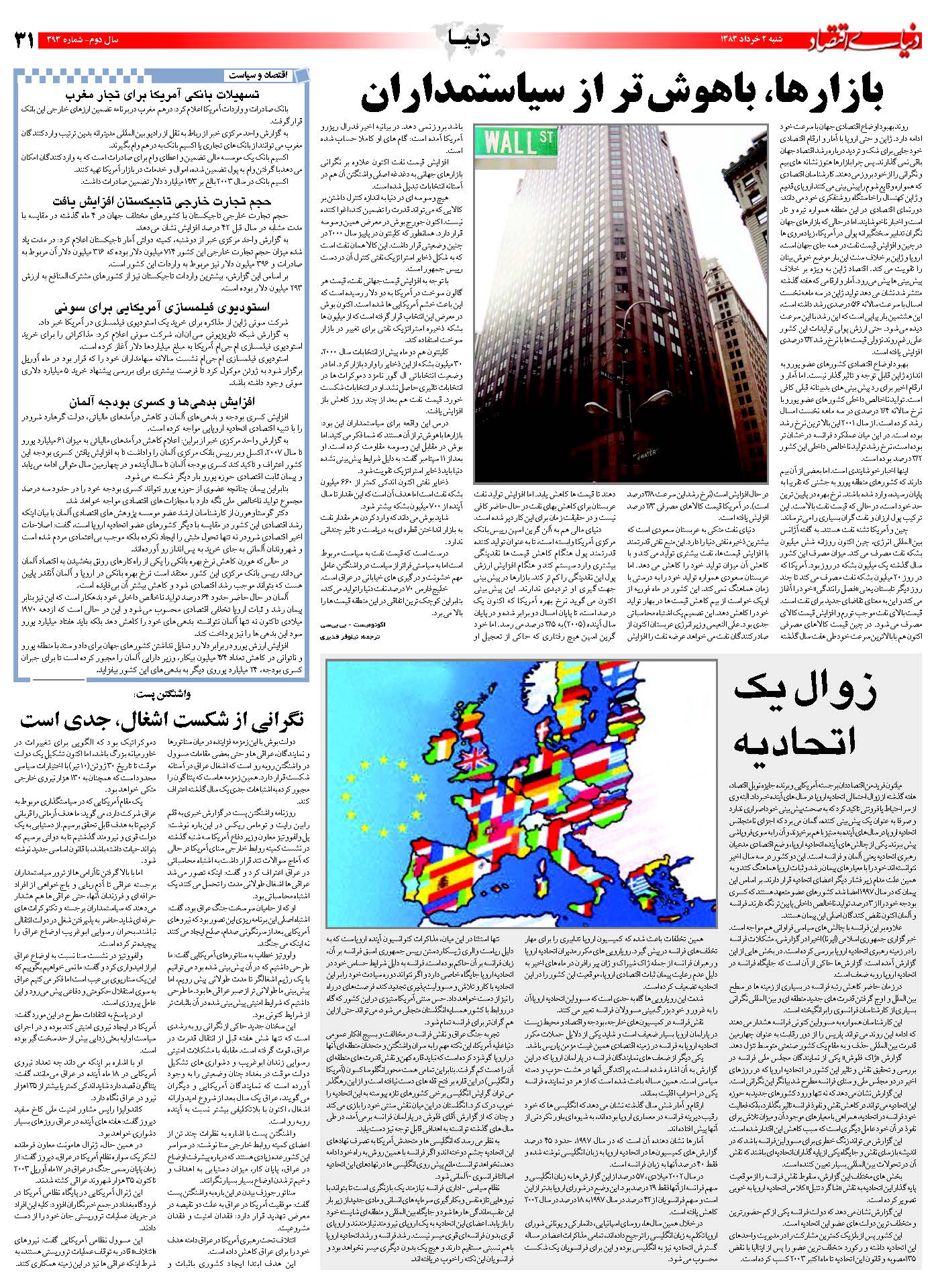 393_Page_31