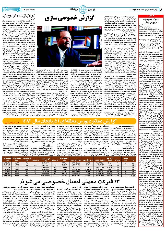 363_Page_08