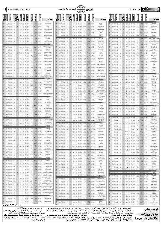248_Page_19