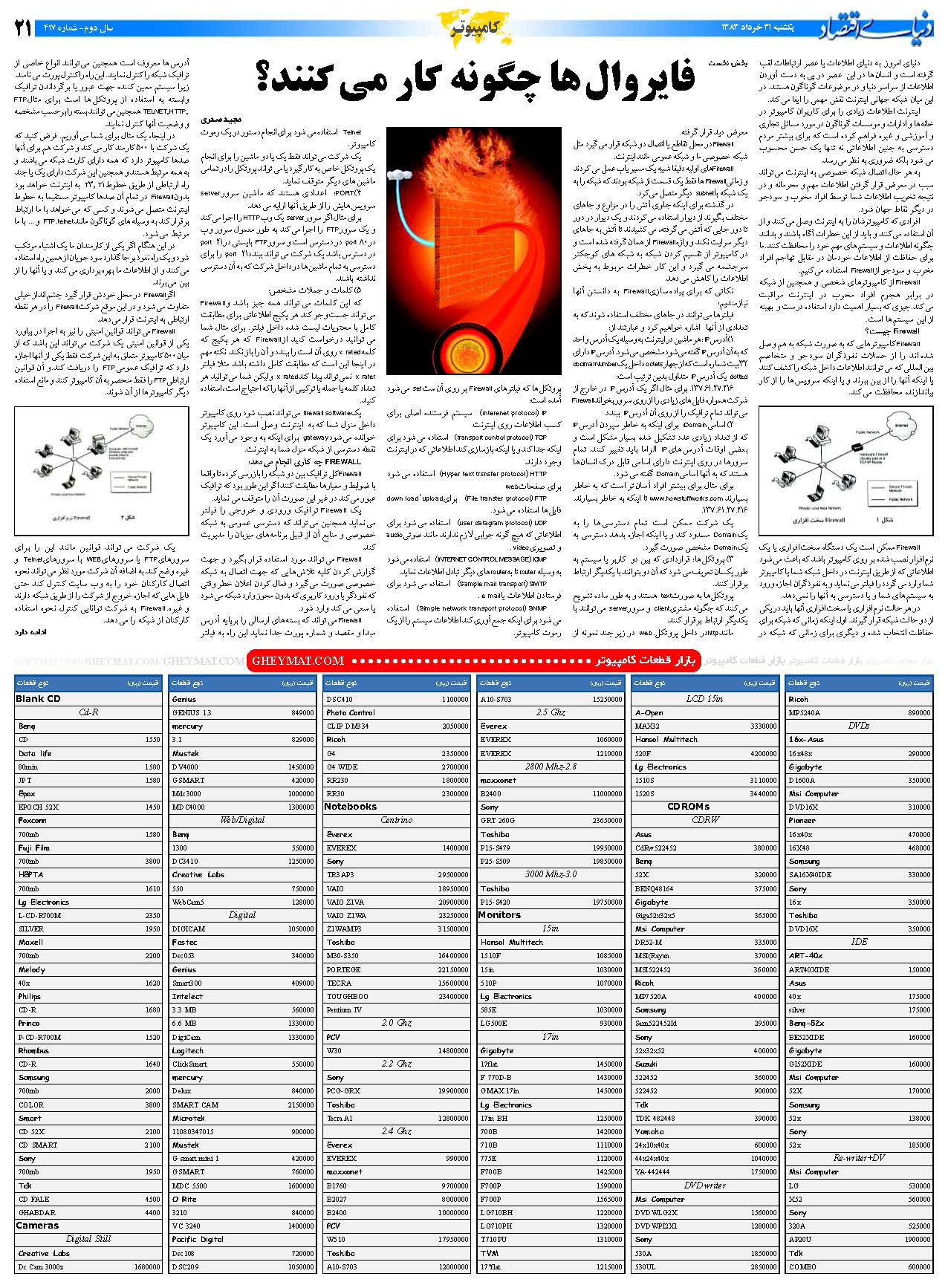 417_Page_21