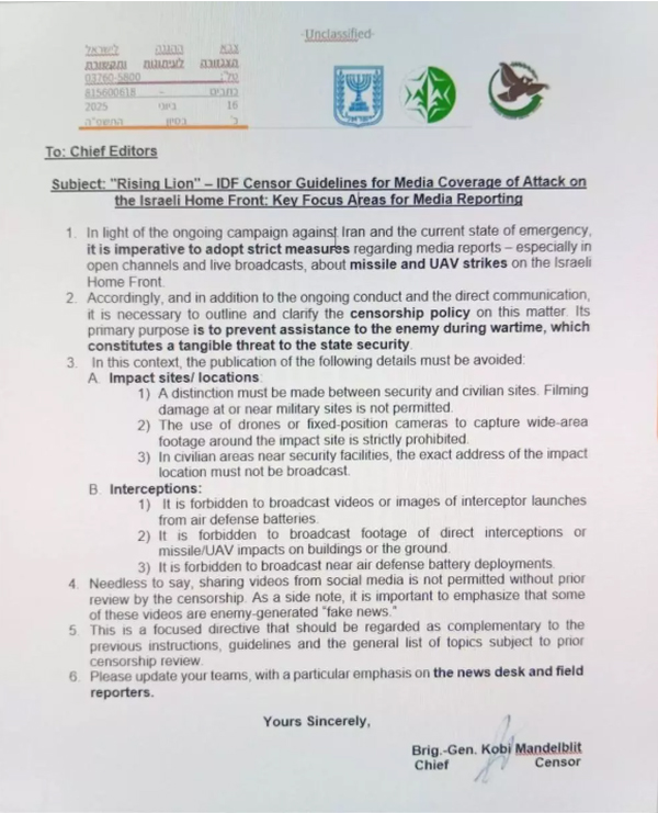 سانسور گسترده رژیم اسرائیل