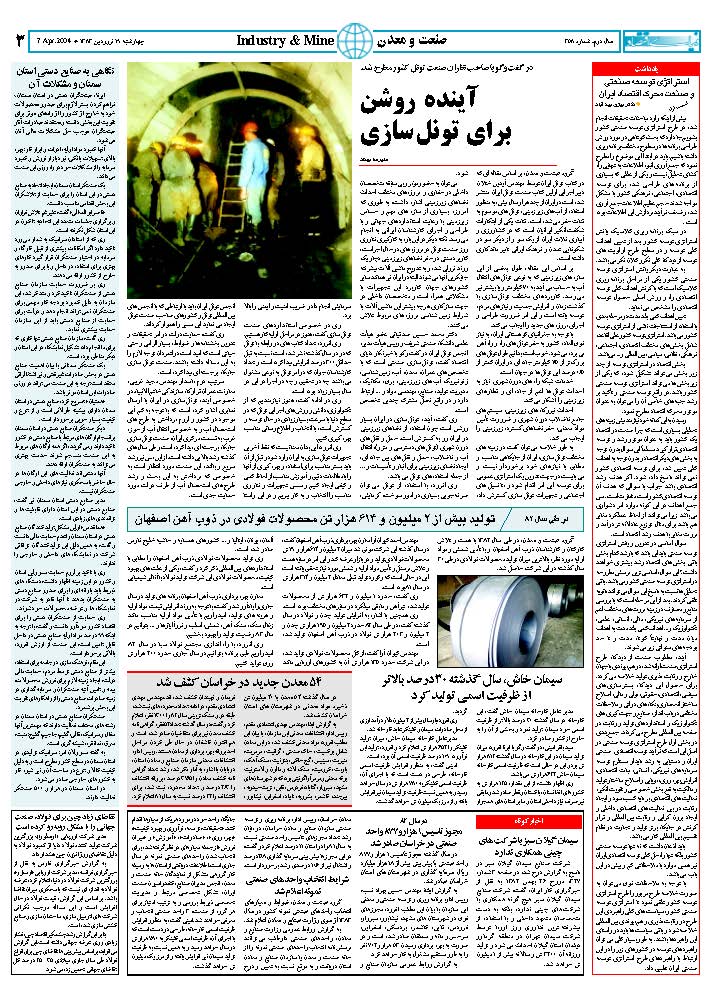 358_Page_03
