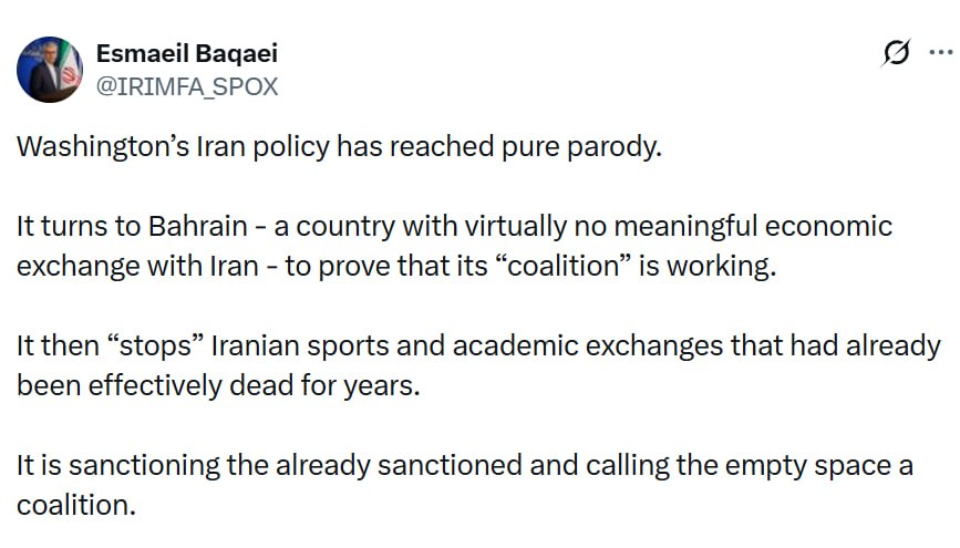 بقایی