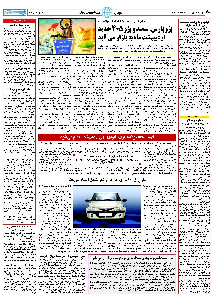 355_Page_19