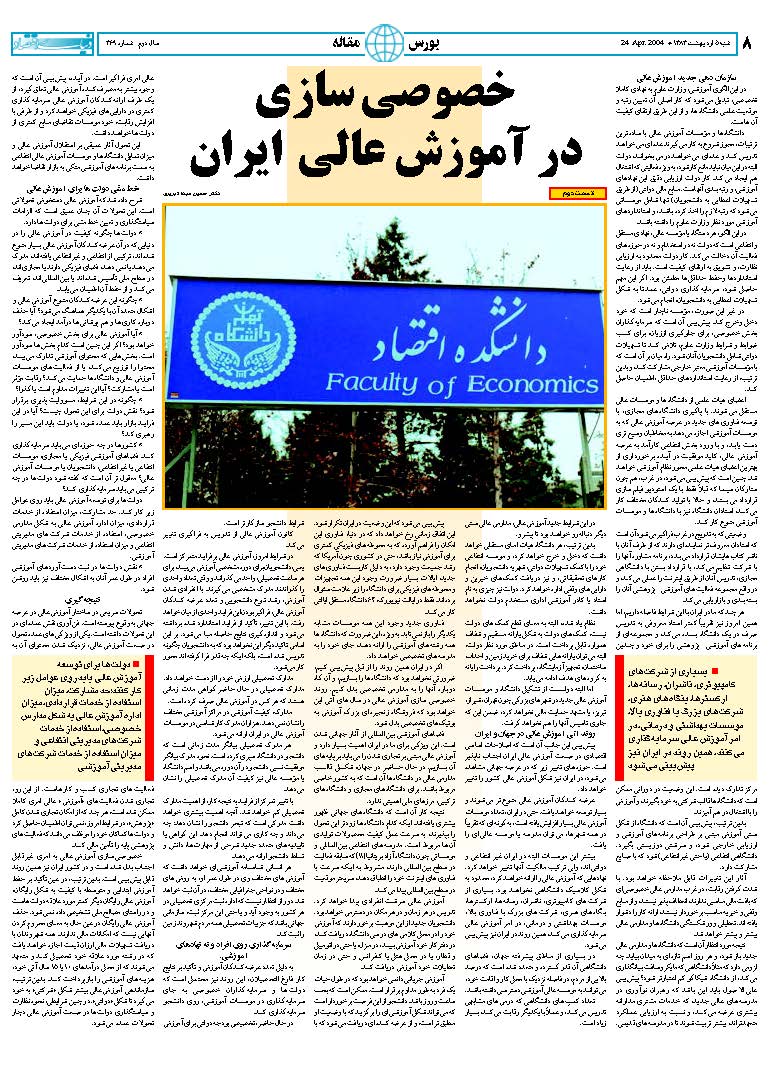 369_Page_08