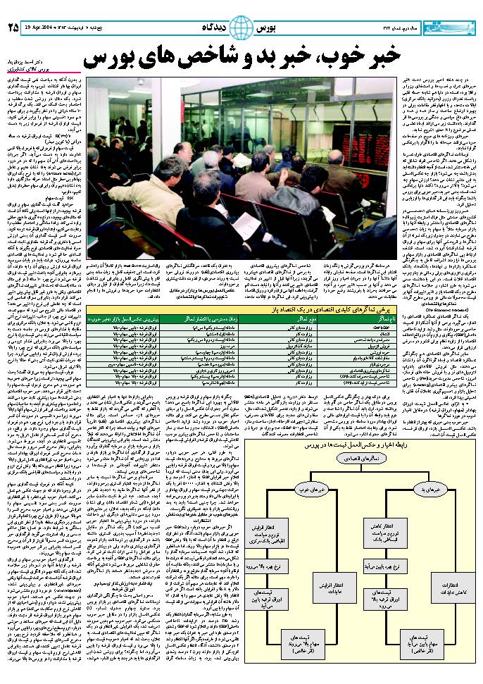 374_Page_25