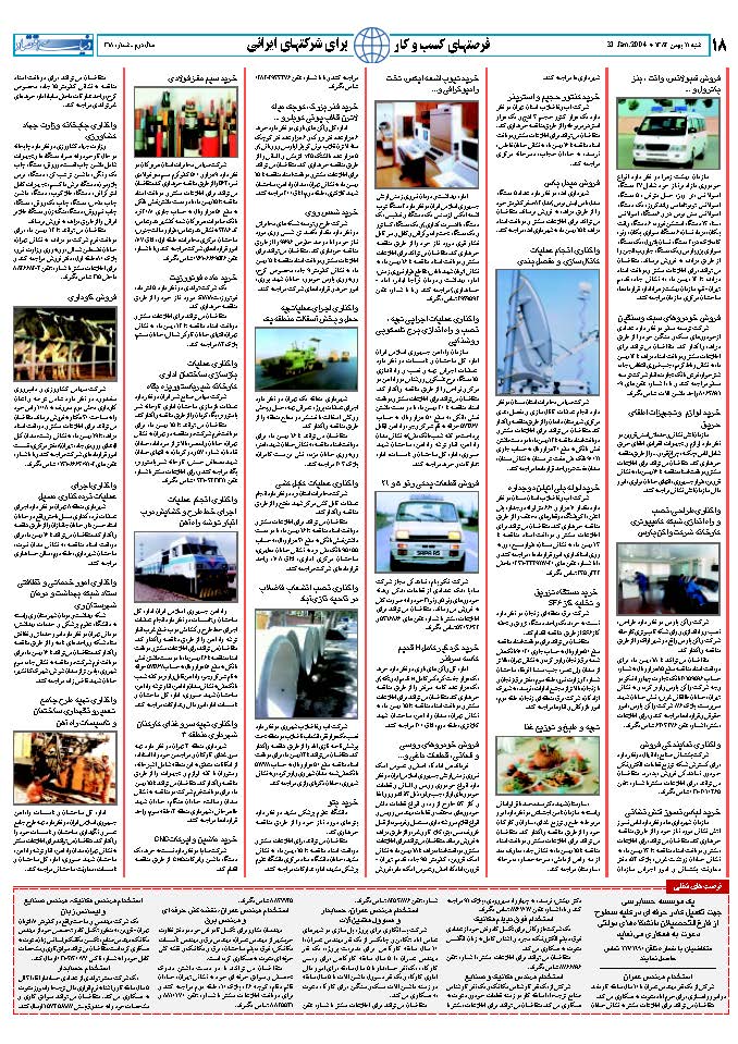 318_Page_18