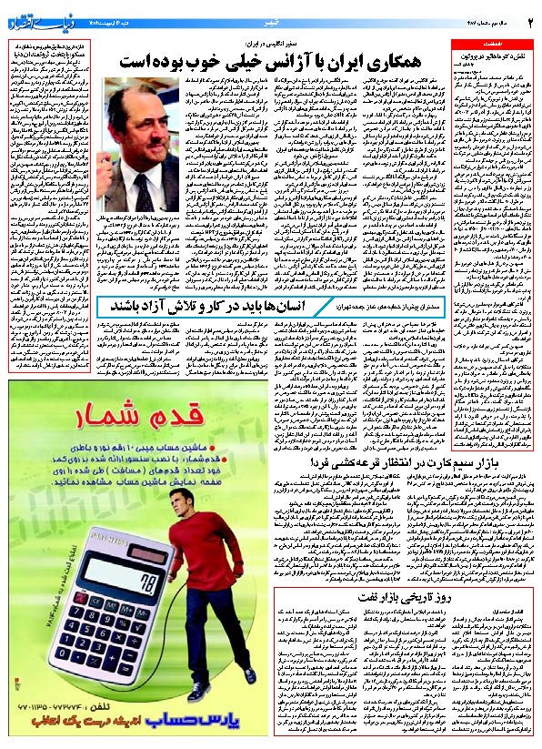 387_Page_02