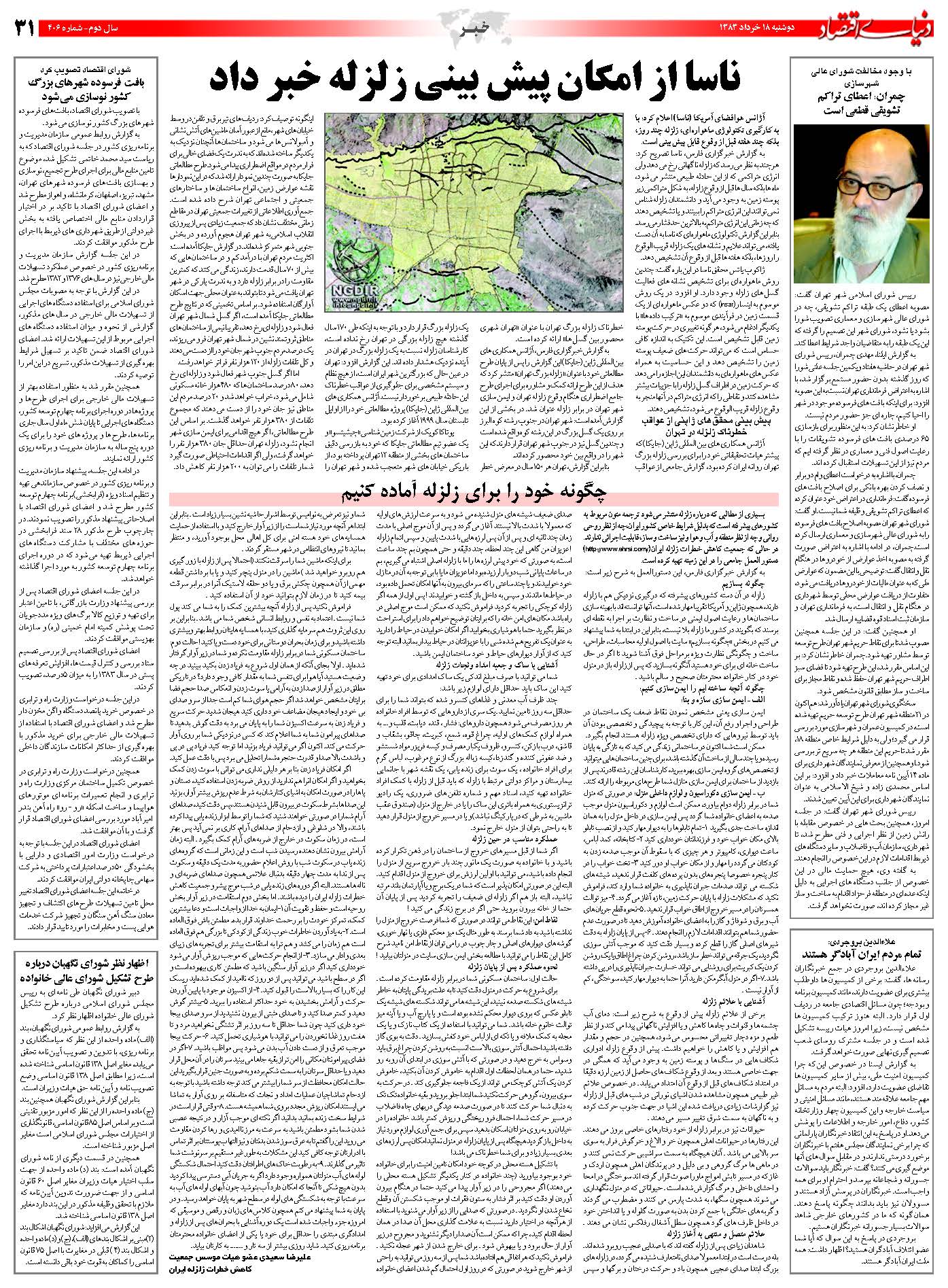 406_Page_31
