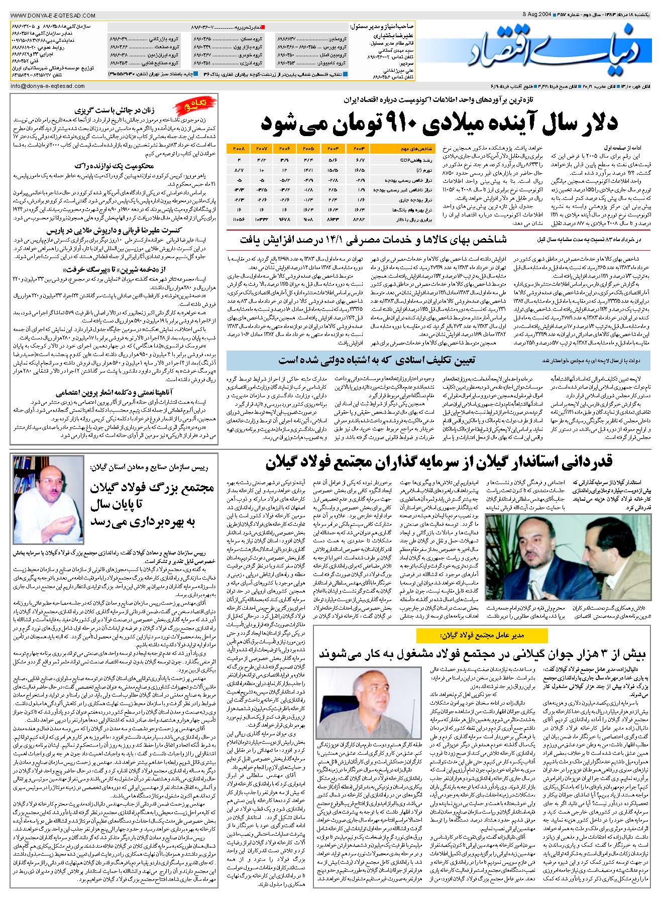 457_Page_32