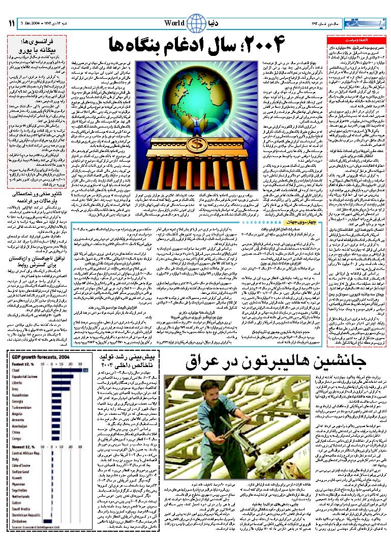 294_Page_10