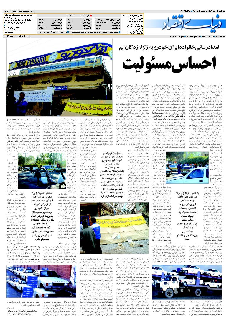 321_Page_27