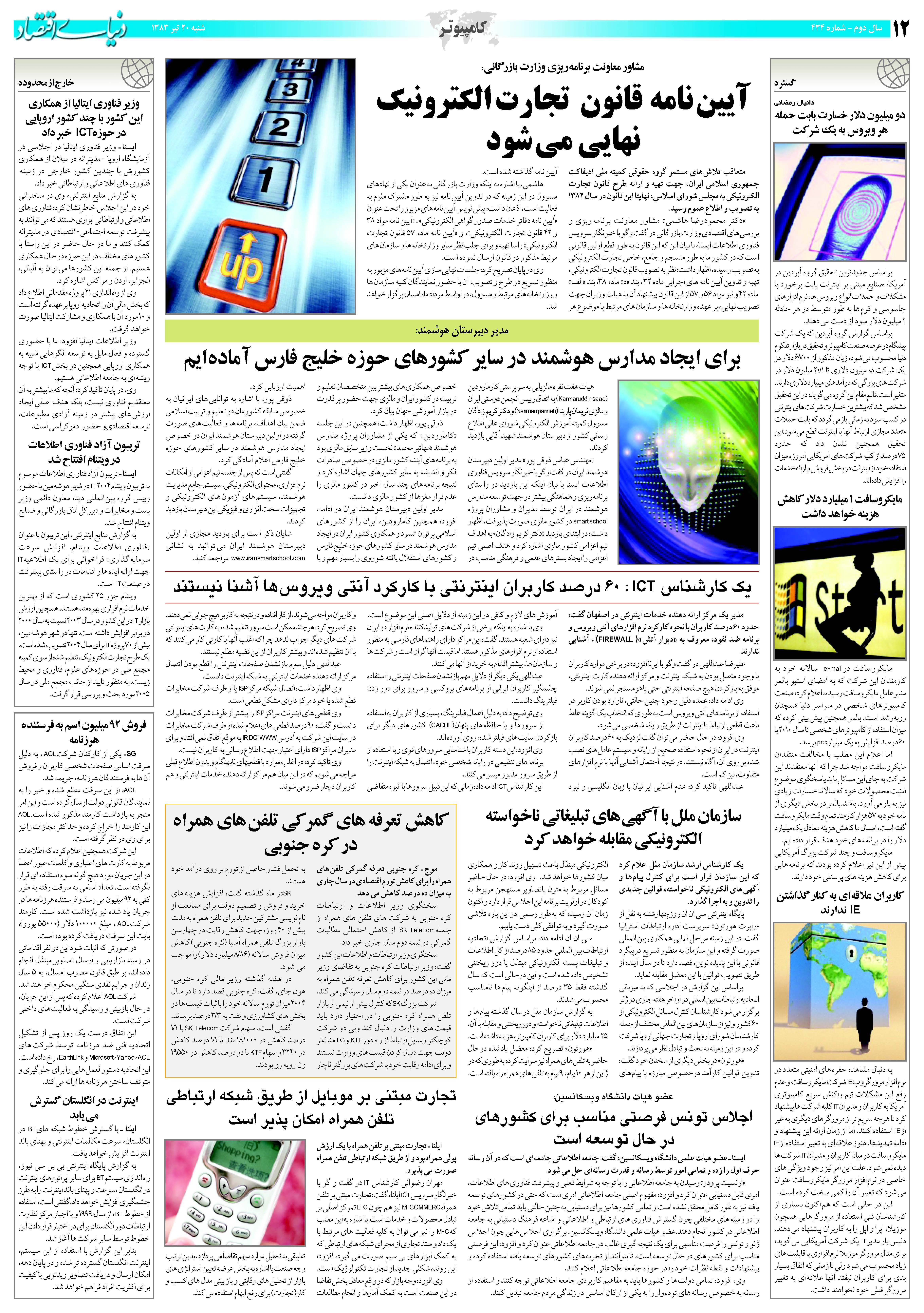 434_Page_12