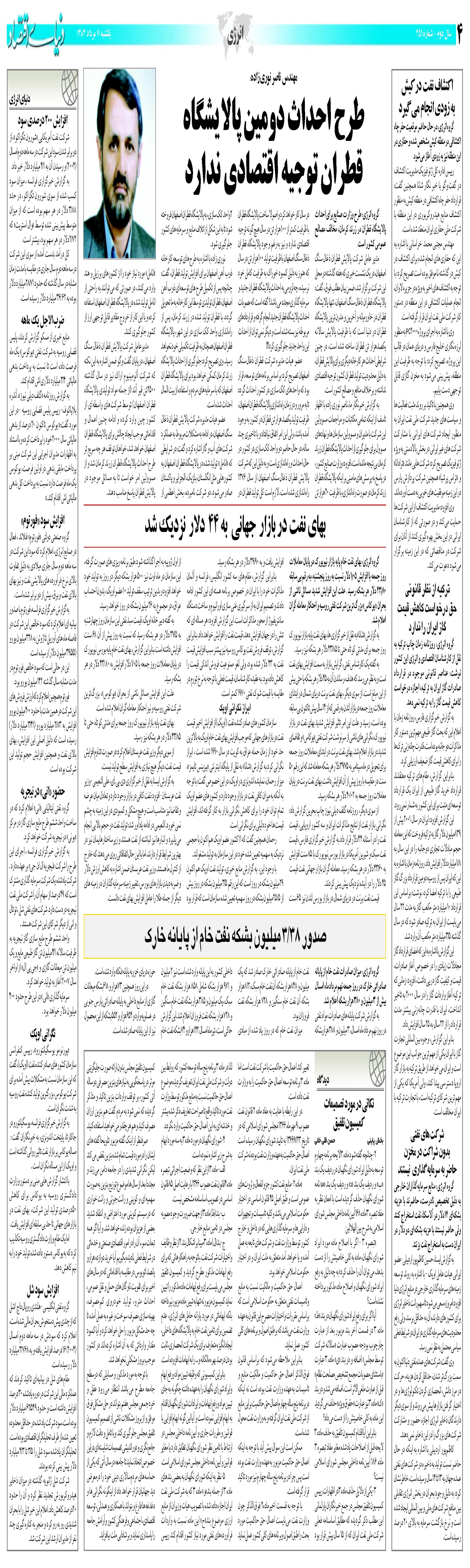 451_Page_04