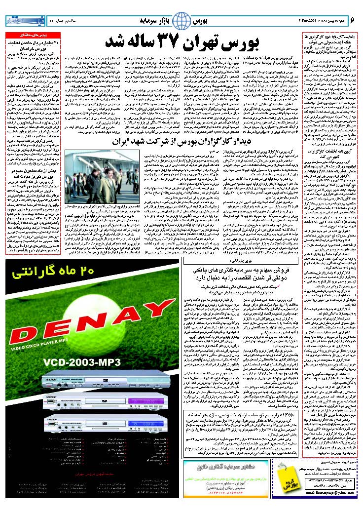 323_Page_06