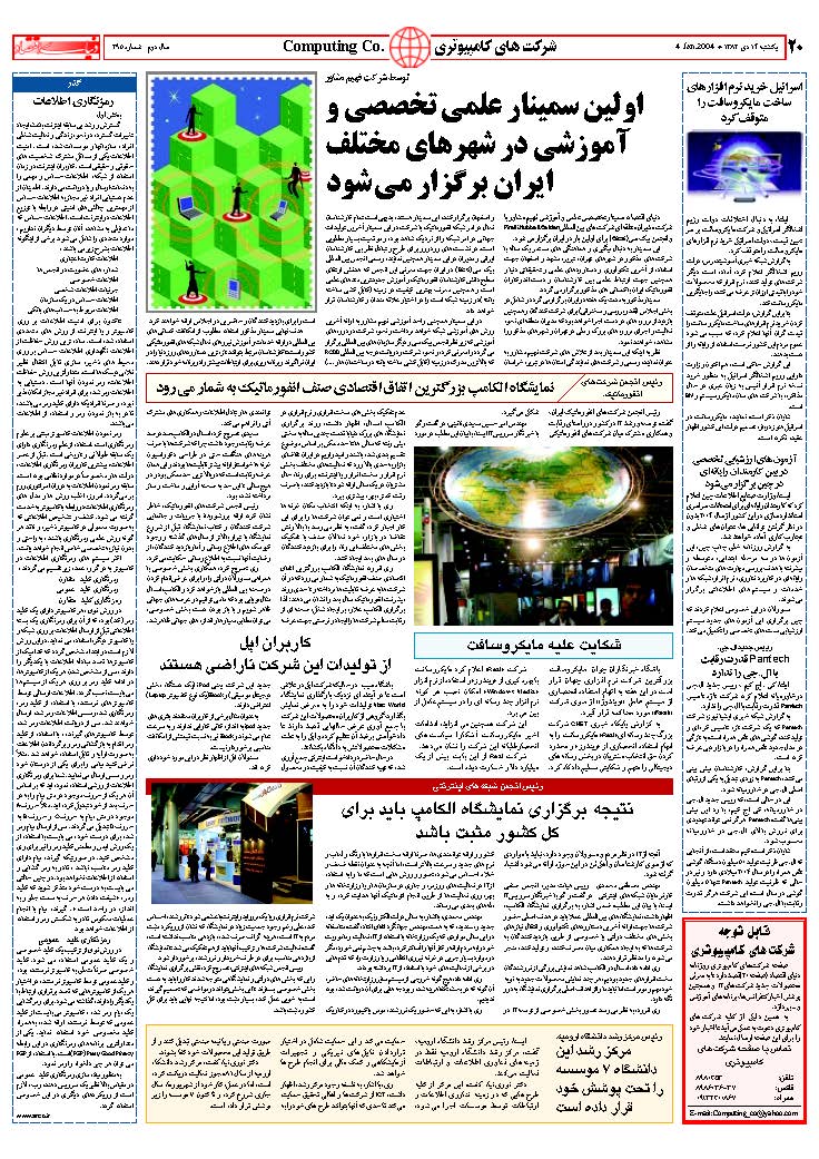 295_Page_19