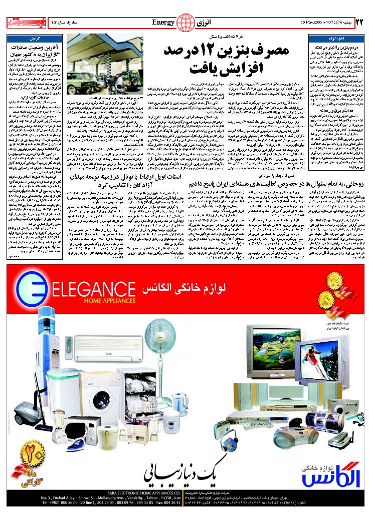 253_Page_22