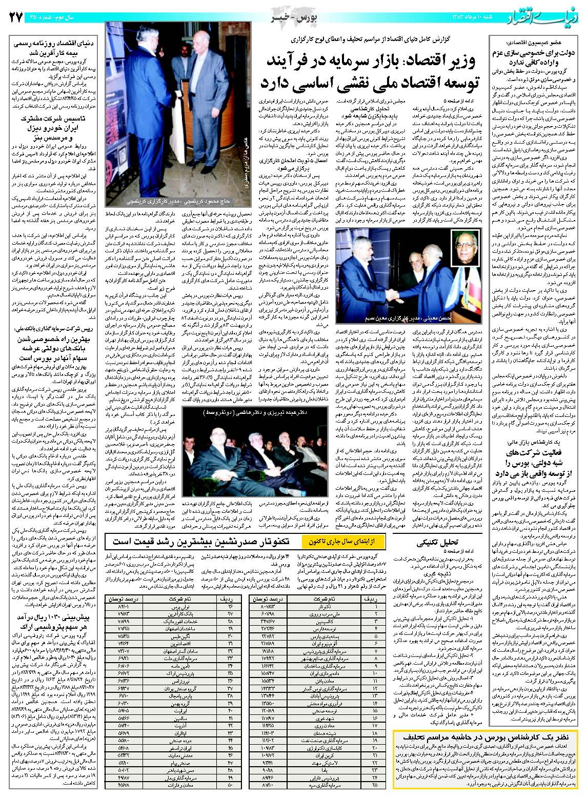 450_Page_27