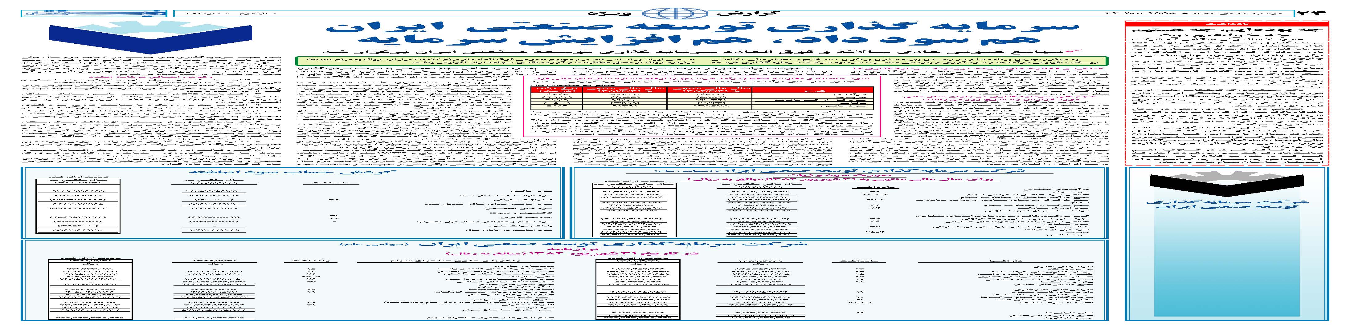 302_Page_24