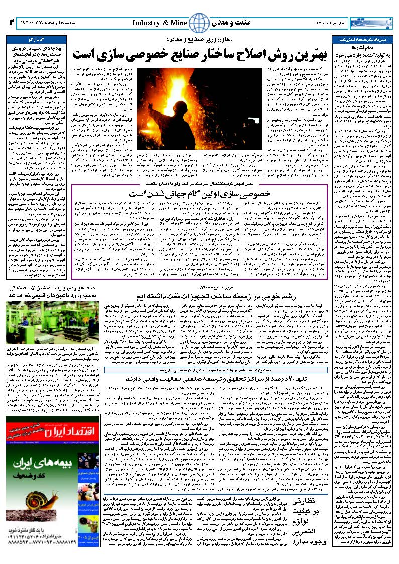 282_Page_03
