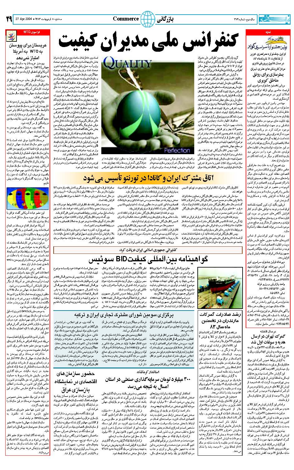 372_Page_28