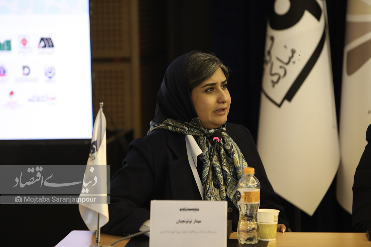 دومین روز همایش روزنامه دنیای اقتصاد-15 رویداد جامع معدن و صنایع معدنی