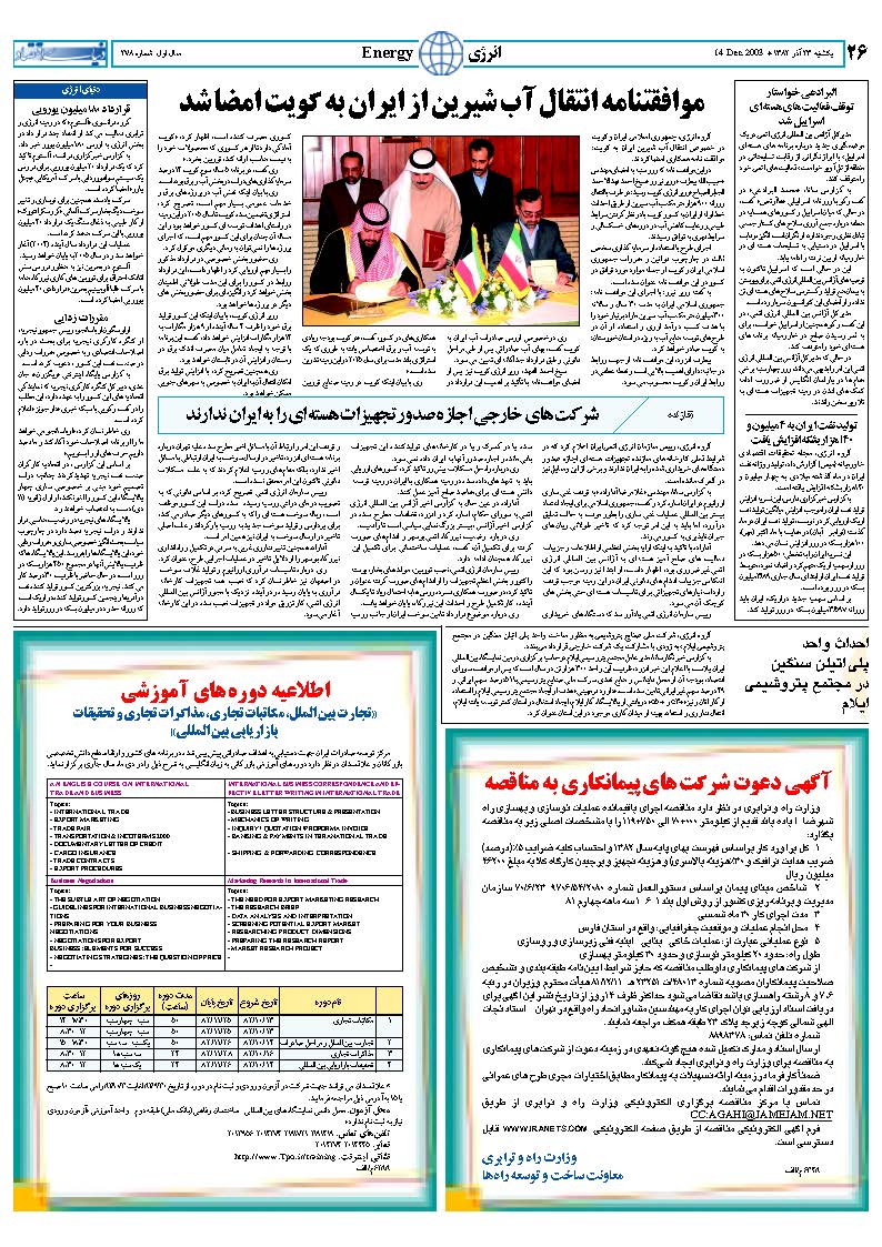 278_Page_26