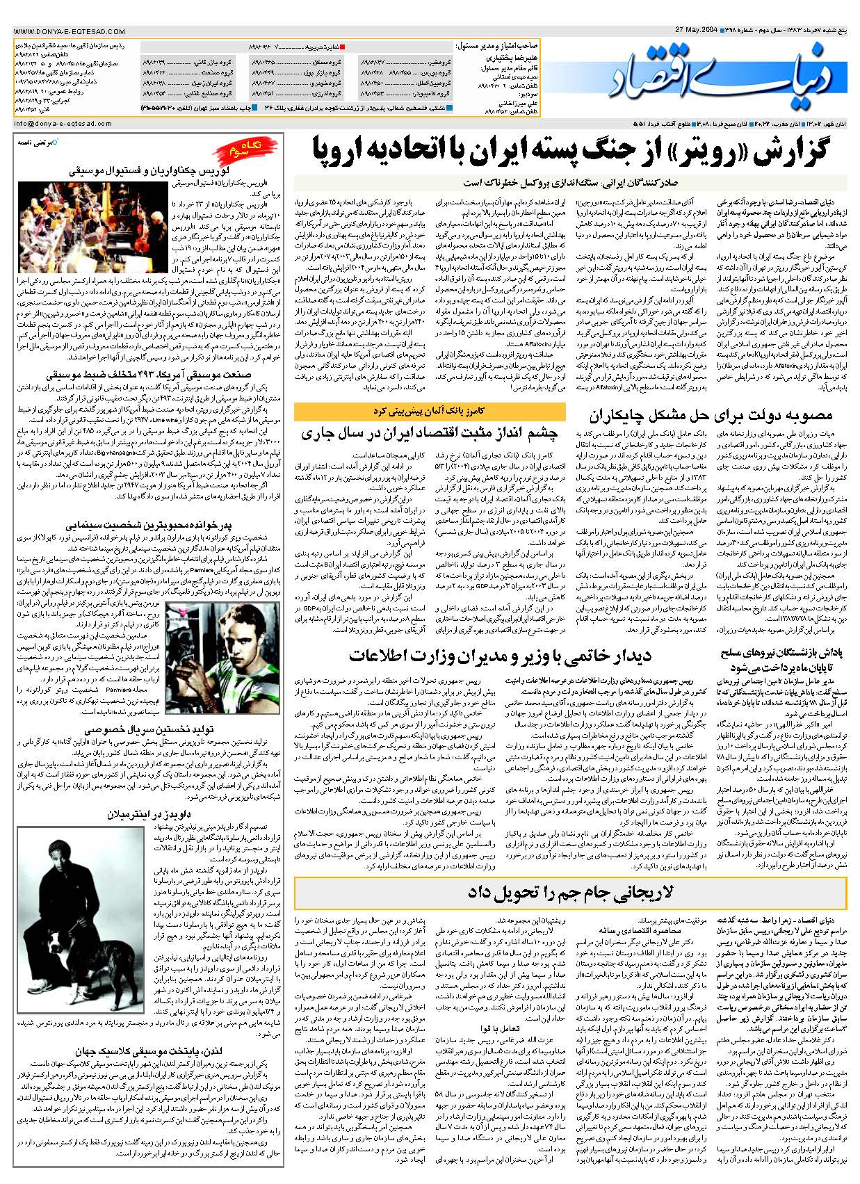 398_Page_32