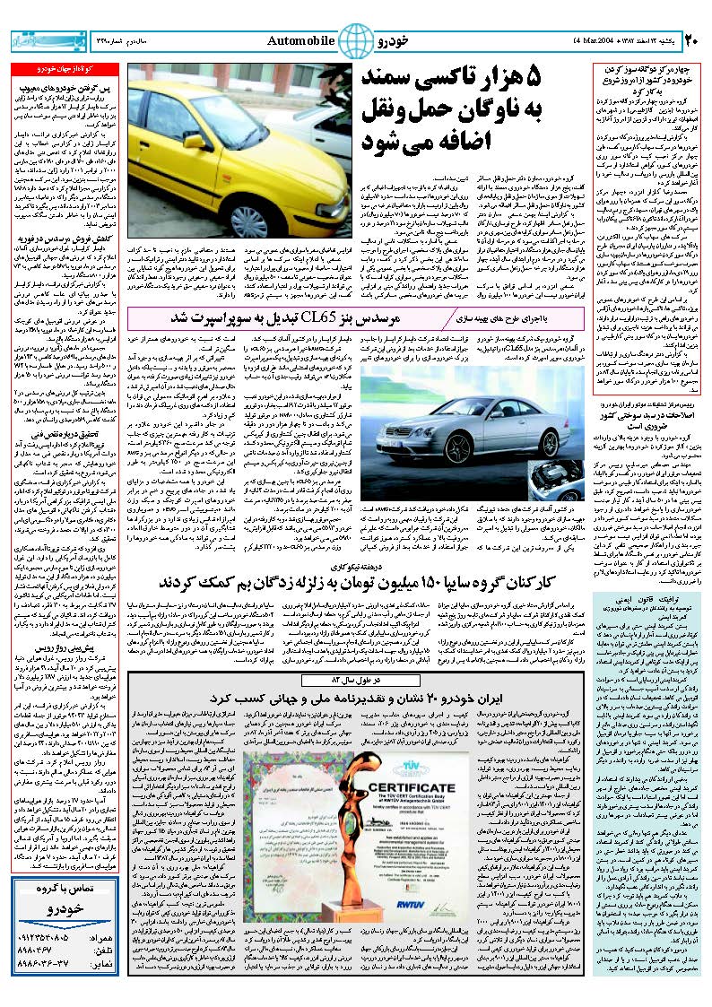 349_Page_20