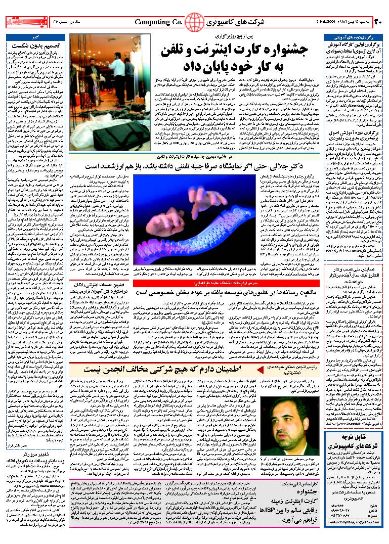 320_Page_20